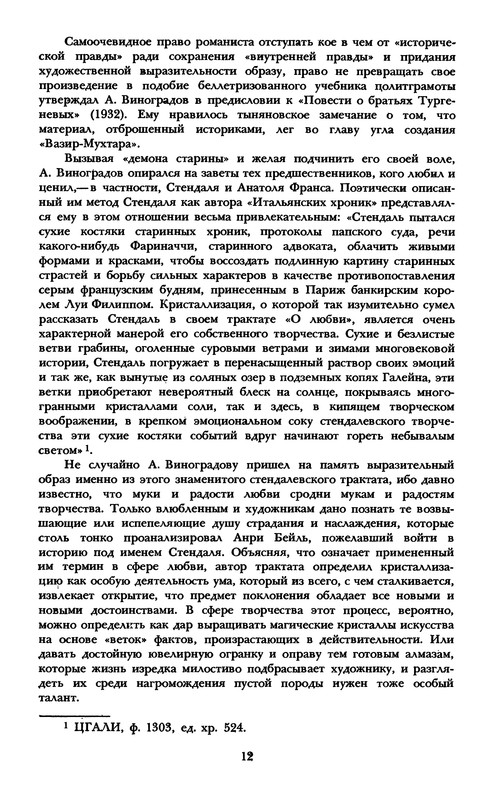 p0014
