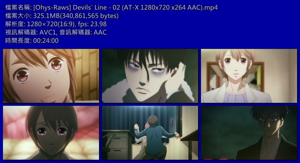 [Ohys-Raws] Devils` Line - 02 (AT-X 1280x720 x264 AAC).mp4