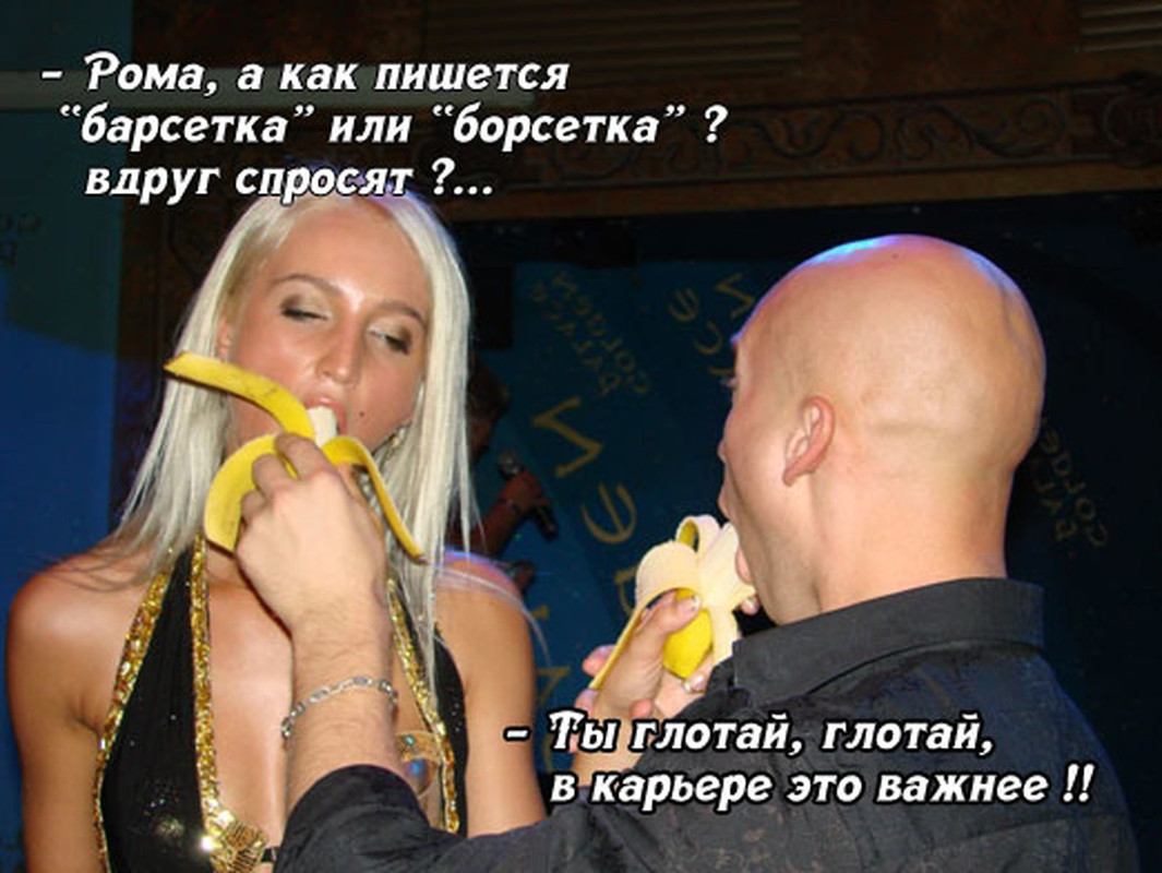 Ольга Сосет