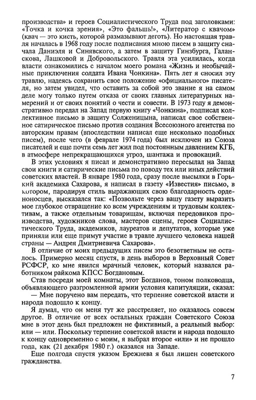 p0008