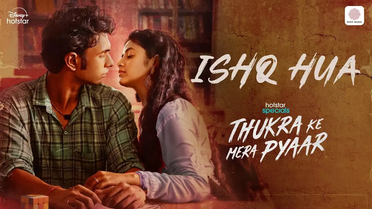Thukra Ke Mera Pyaar (2024) S01P03