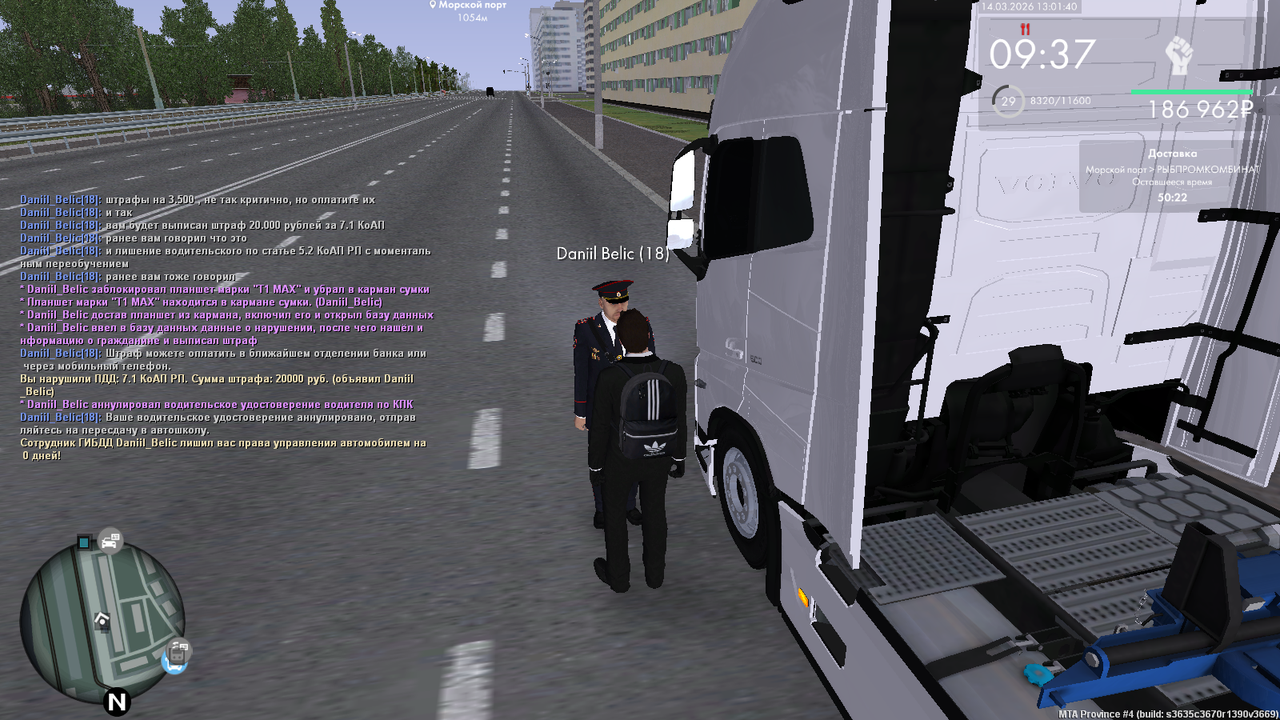 mta screen 2026 03 14 17 01 41