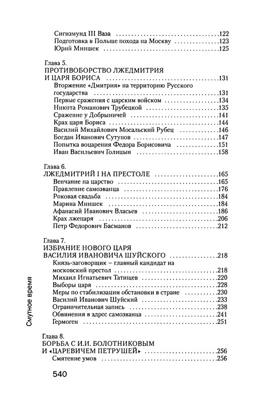 p0582