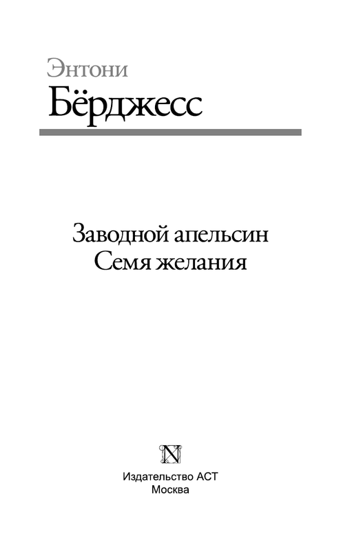 AST000000000141461-03