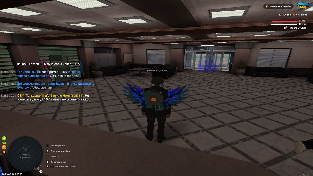 UKRAINE GTA 26 09 2026 19 19 17