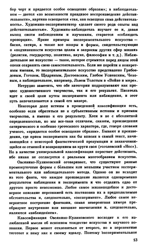 p0015
