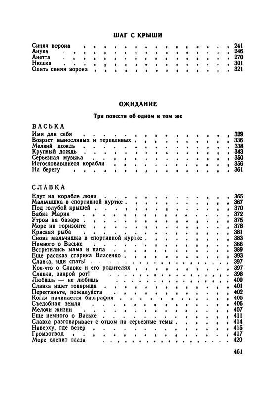 p0035