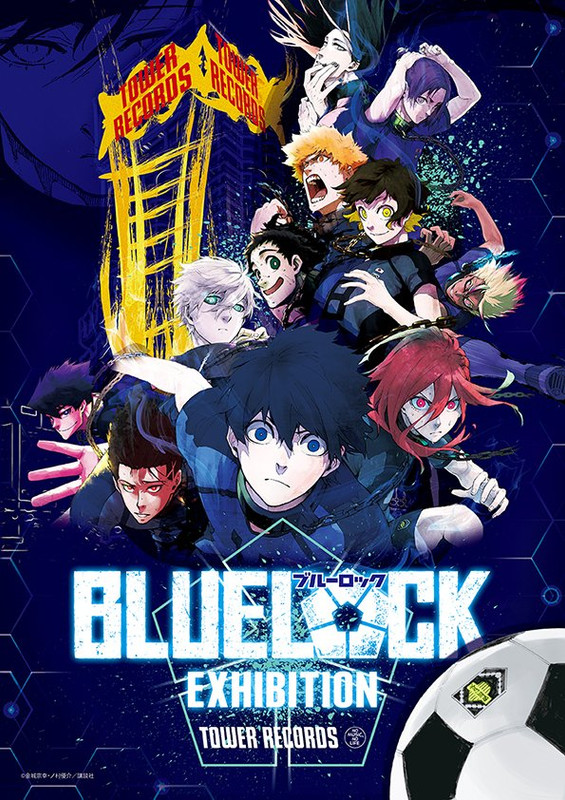 BLUELOCK Season 1