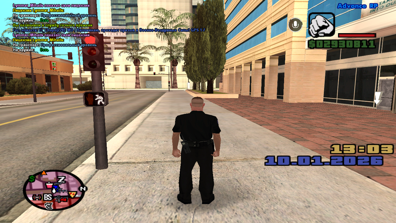 Снимок экрана (38)