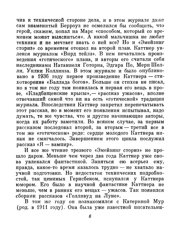 p0010