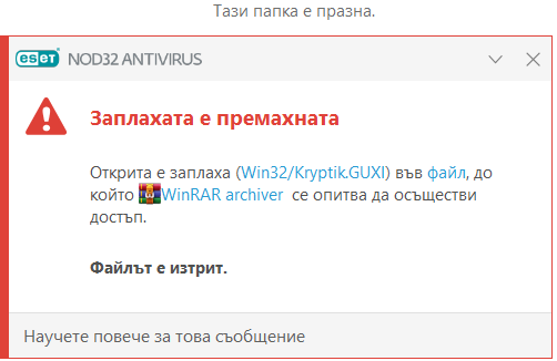 Screenshot-1.png