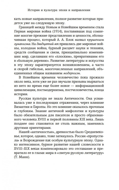 2-page-0022