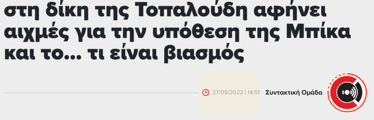 Εικόνα