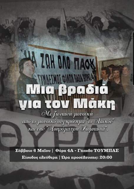 Εικόνα