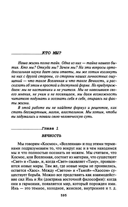 p0597
