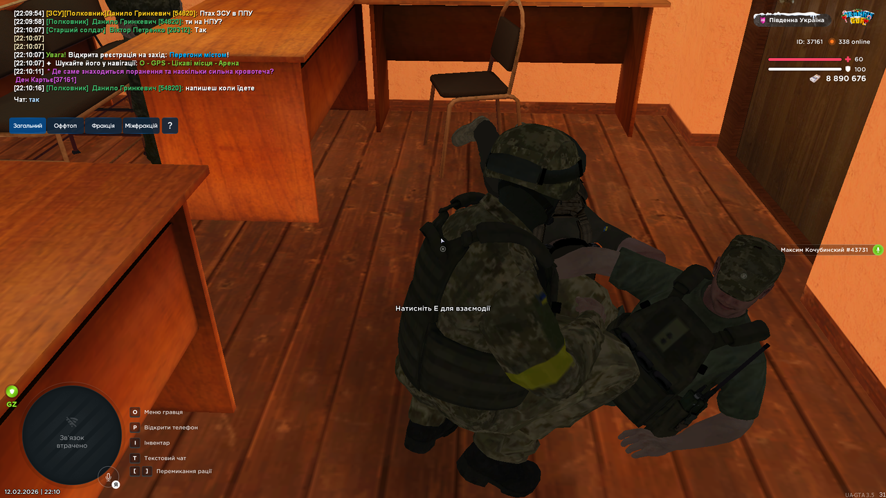 Grand Theft Auto San Andreas Screenshot 2026 02 12 22 10 37 45