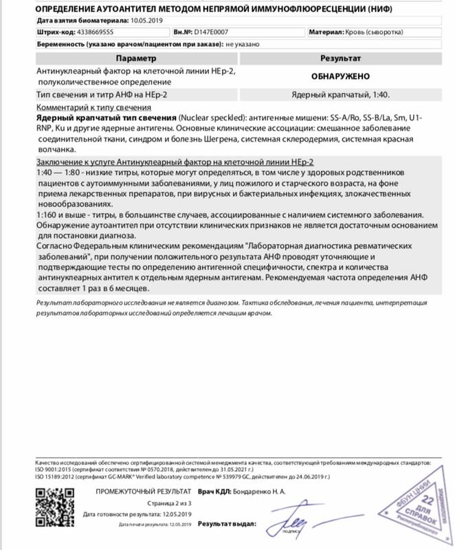 1067869B-5A38-4E49-BBBE-52C9BFFDAF13