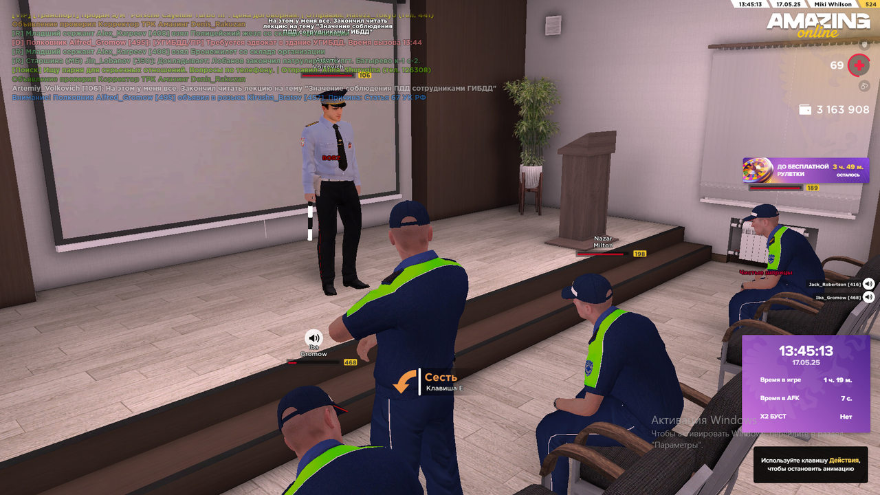 Снимок экрана (2346)