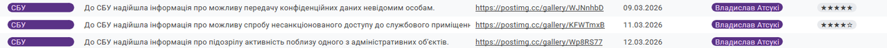 Записати