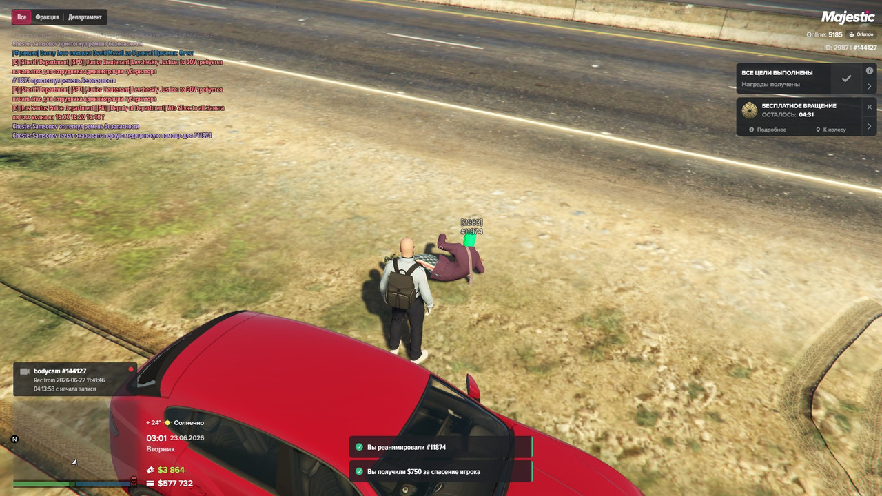 GTA5 B4gqea OMJO