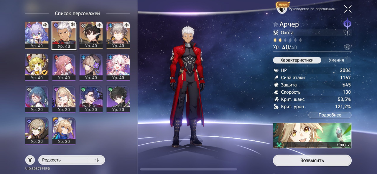 c1b0b95b e9de 4719 8aa2 eac2ddd36d65