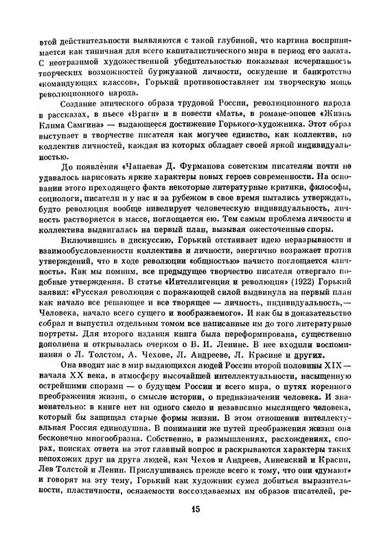 p0018