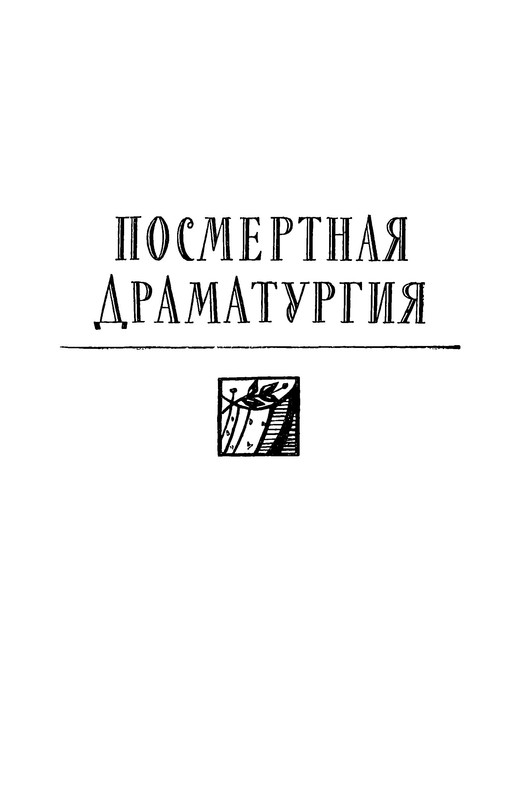p0332