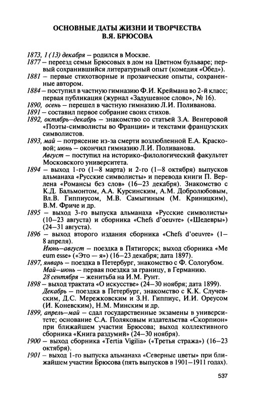 p0571
