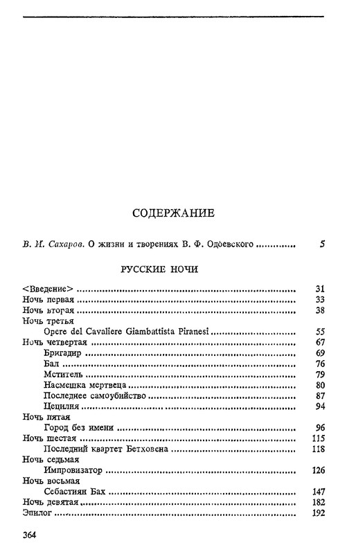 p0366