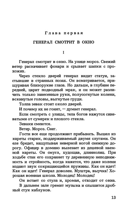 p0016