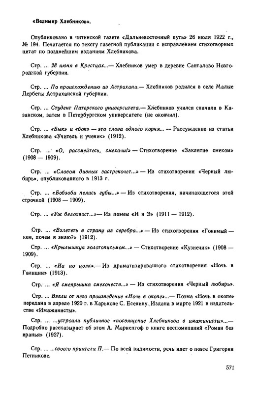 p0044