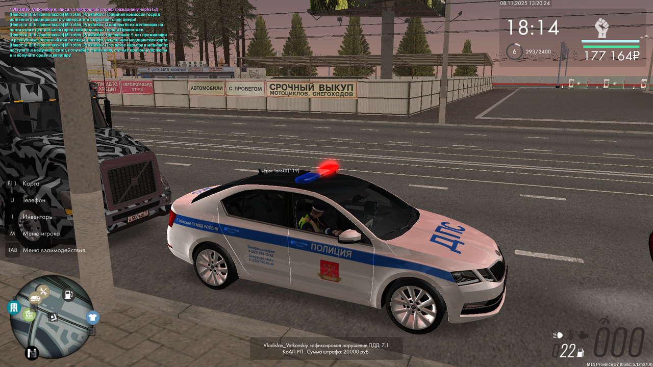 mta screen 2025 11 08 13 20 25