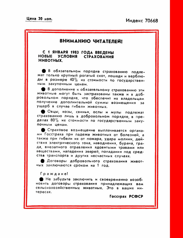1985-15-page-0052