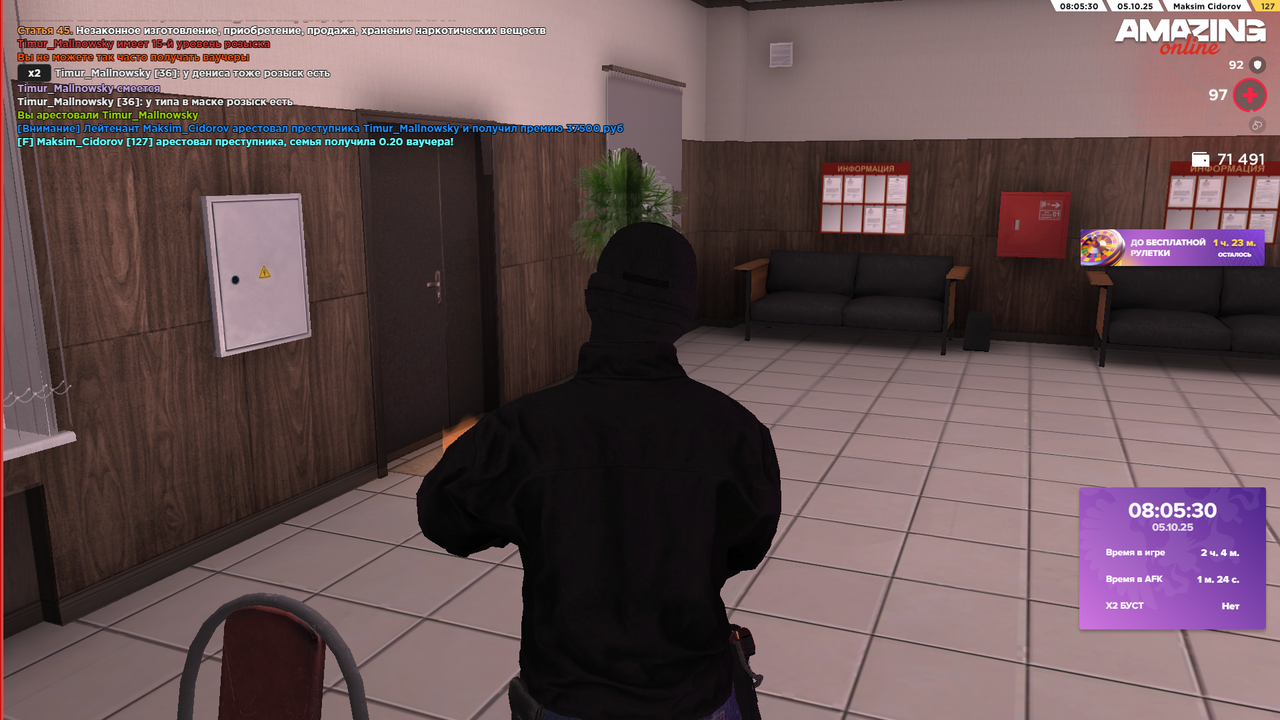 Снимок экрана (377)