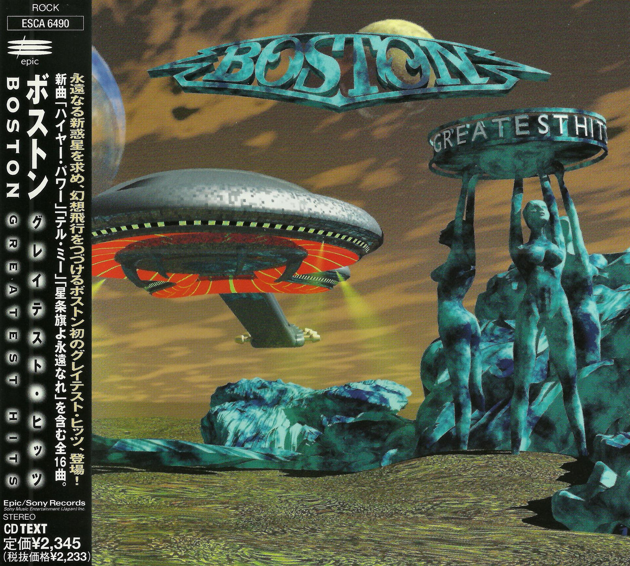 Movie cover image