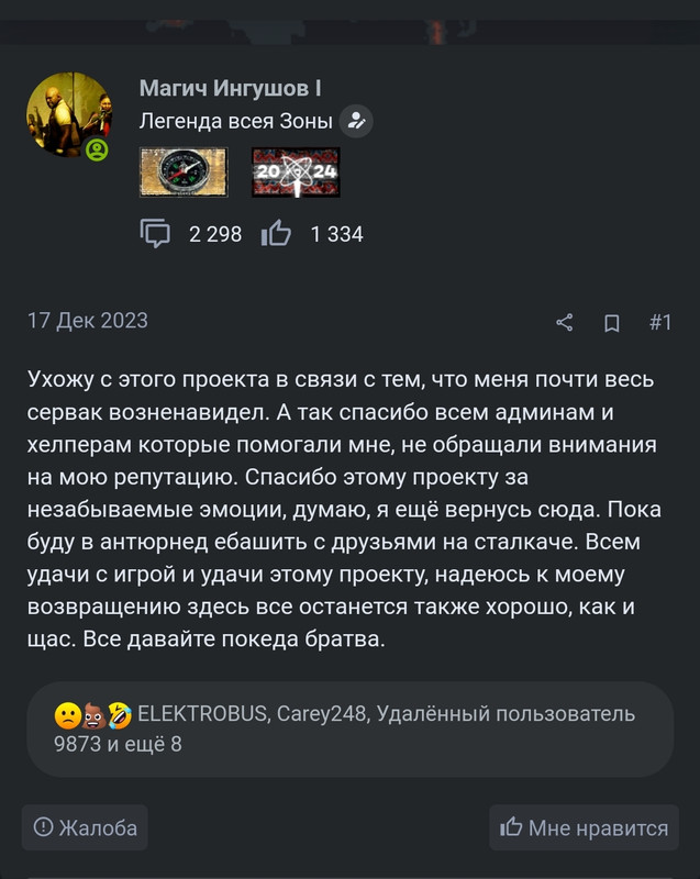 Screenshot-2024-04-26-09-18-23-860-com-android-chrome-edit.jpg