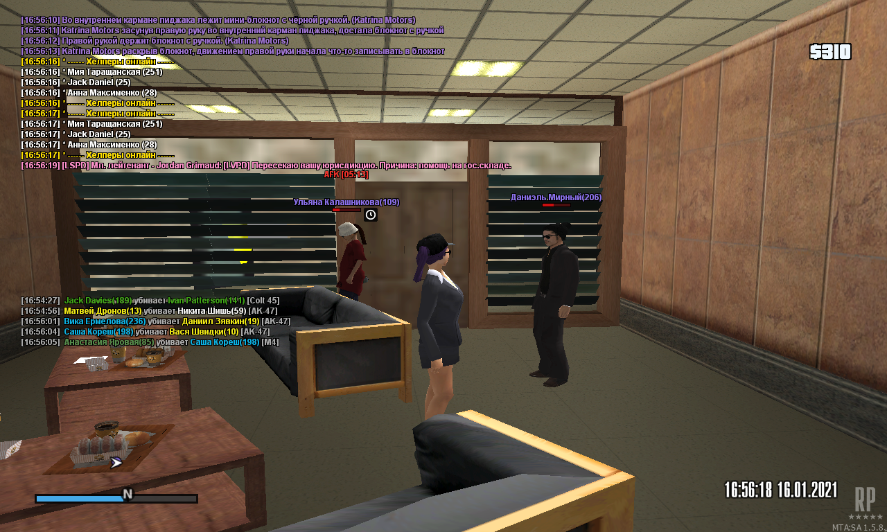 mta-screen_2021-01-16_16-56-17