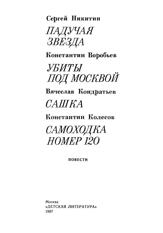 p0006