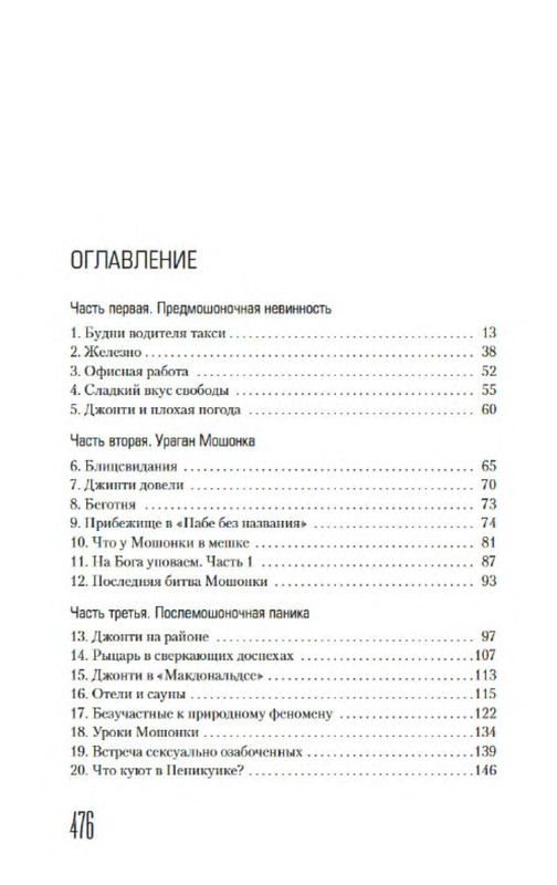 p0025