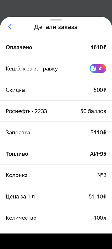 Screenshot_20230901-190802