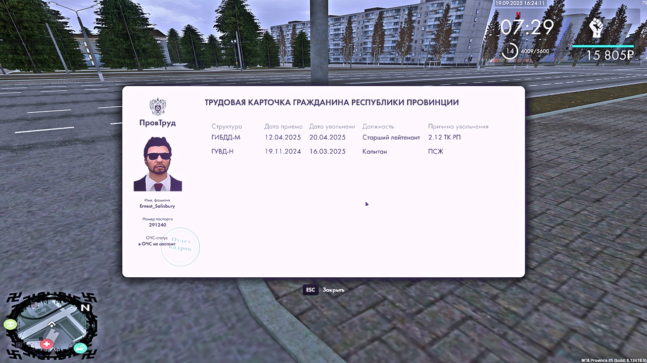 Grand Theft Auto  San Andreas Screenshot 2025.09.19 - 23.24.10.85