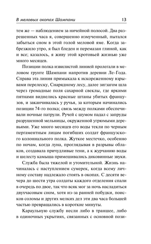 ASE000000000880227-13