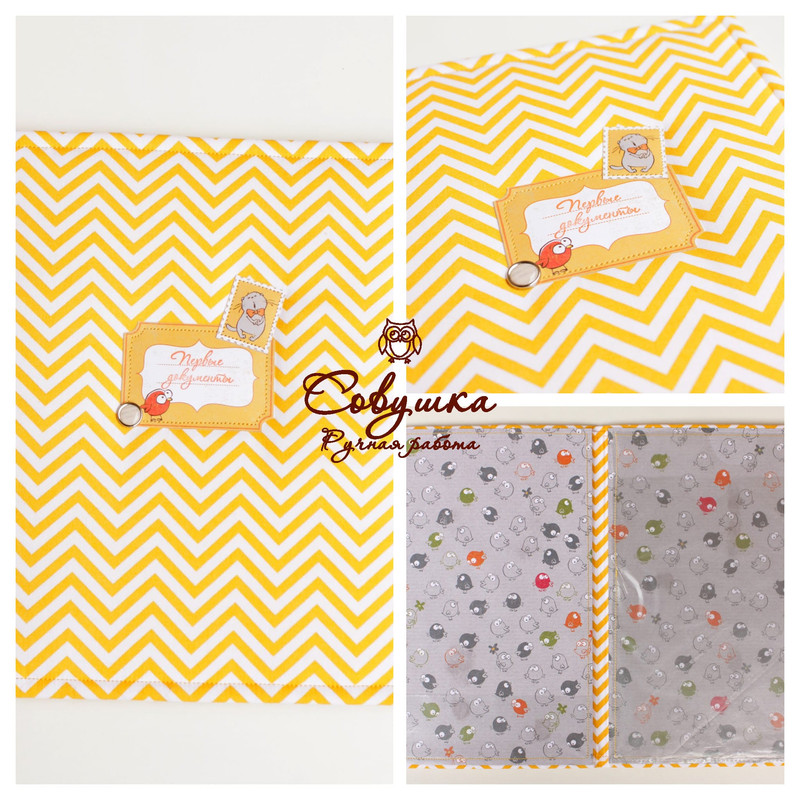 шевроны COLLAGE