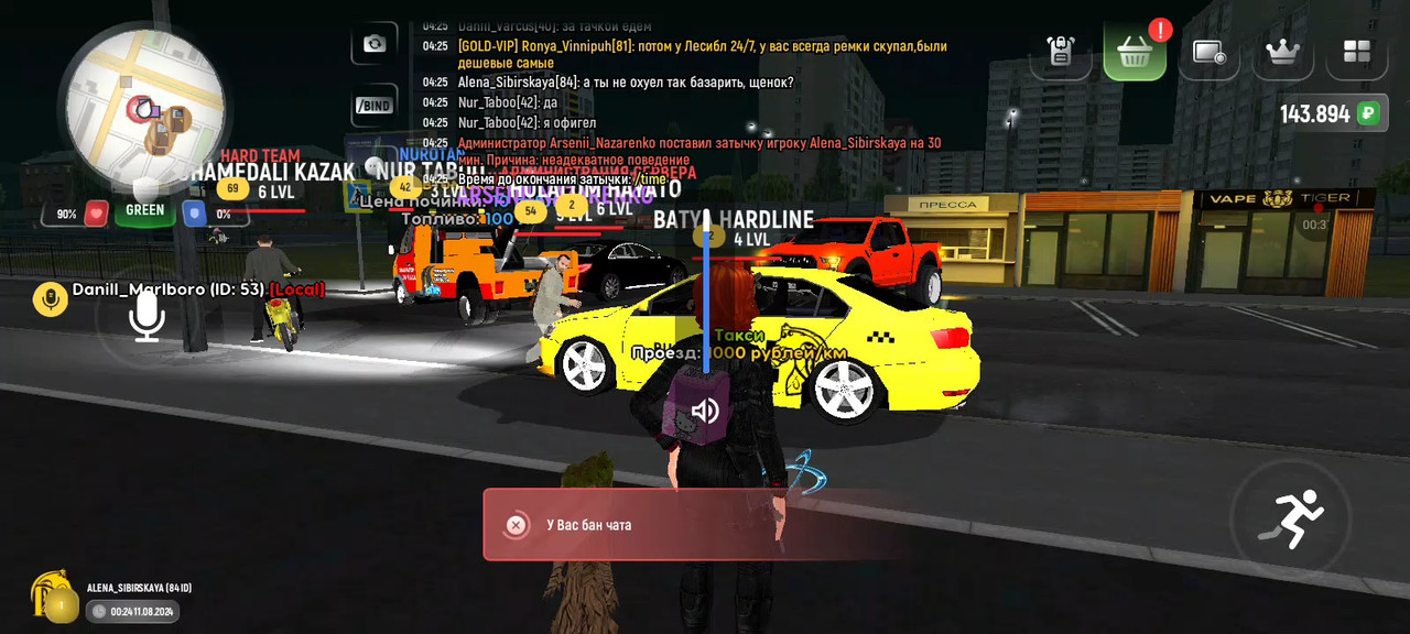 AXRecorder_11082024_043250