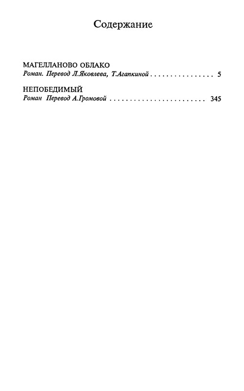 p0497