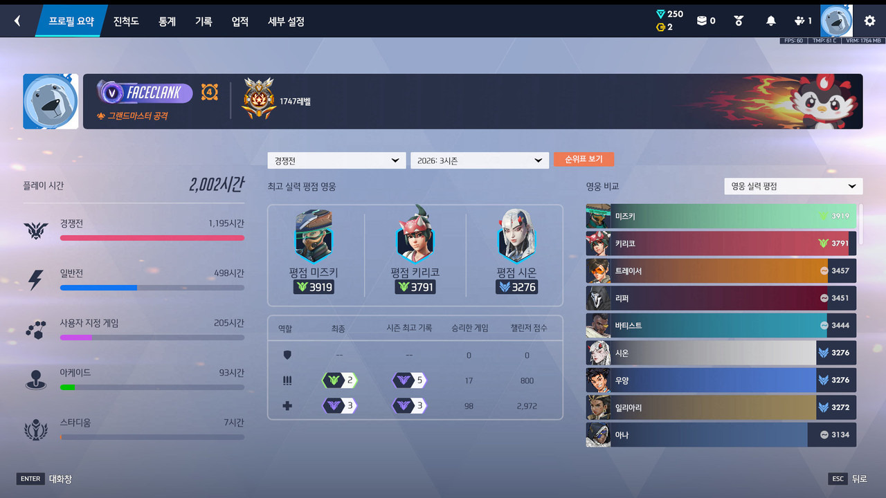 Screen Shot 26 09 22 16 00 45 000