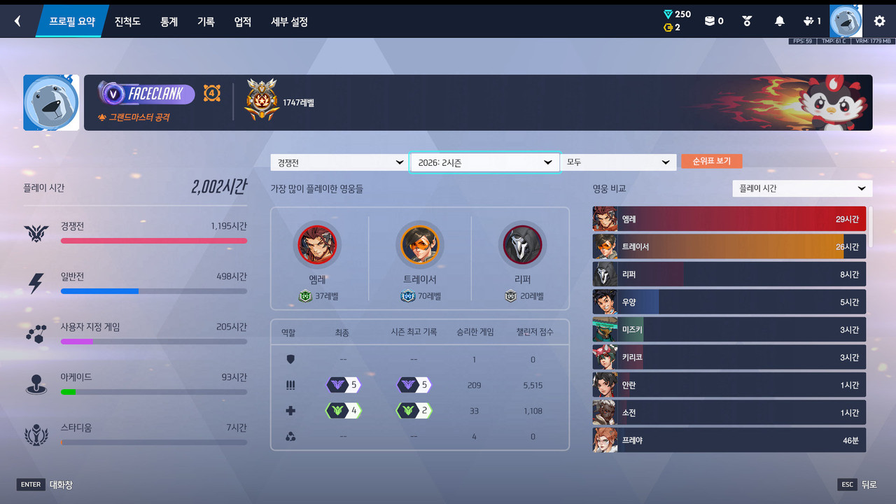 Screen Shot 26 09 22 16 00 47 000