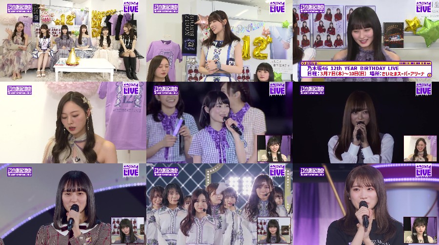 240222-Nogi-Stream-Live 【Webstream】240222 Nogizaka Streaming Now Youtube Channel Live