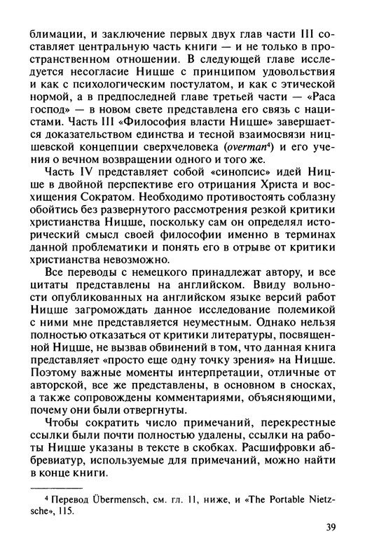 p0040