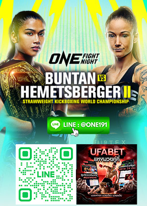 one-fight-night-40-69439fdf97410-l